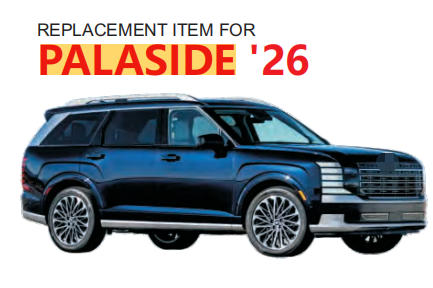 Garde-boue avant côté passager droit gauche pour HYUNDAI PALISADE 2026
